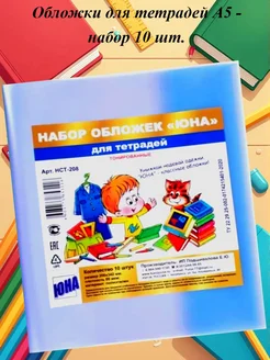 Отзыв на 