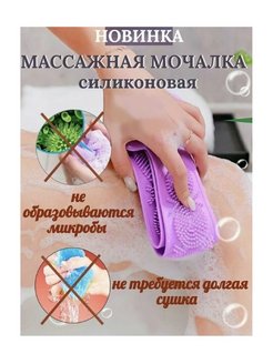 Распродажа .