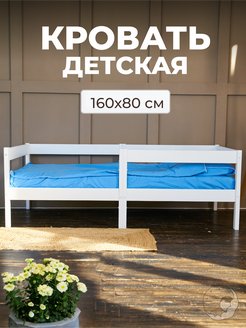 Распродажа .