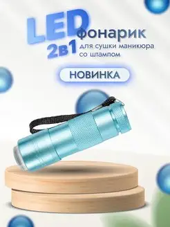 Отзыв на 