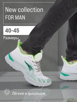 Распродажа .