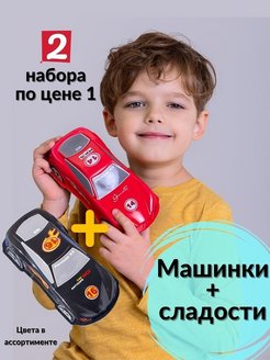 Распродажа .