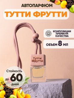 Отзыв на 