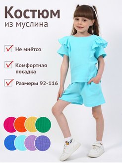 Распродажа .