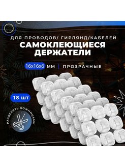 Распродажа .