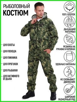 Распродажа .