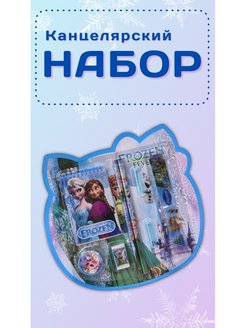 Распродажа .