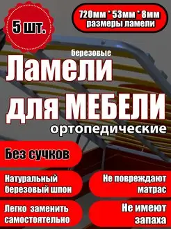 Отзыв на 
