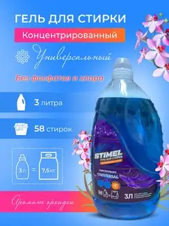Распродажа .