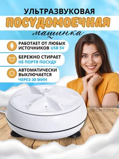 Отзыв на 