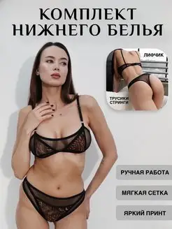 Распродажа .