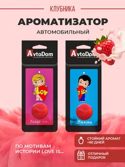 Отзыв на 