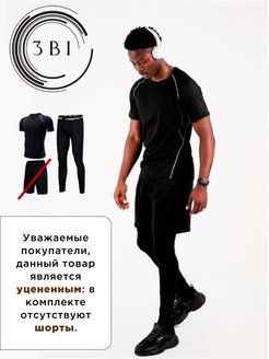 Распродажа .