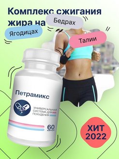 Распродажа .