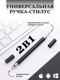 Распродажа .