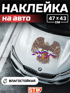 Отзыв на 