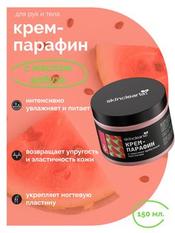 Распродажа .