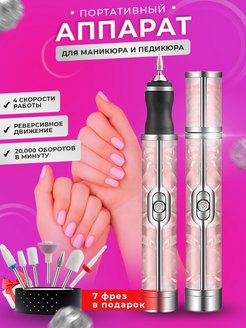 Распродажа .