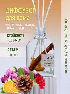 Распродажа .