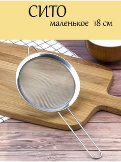 Распродажа .