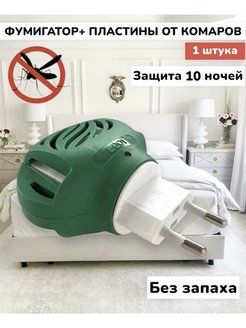 Распродажа .