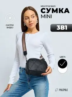 Распродажа .