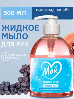 Распродажа .