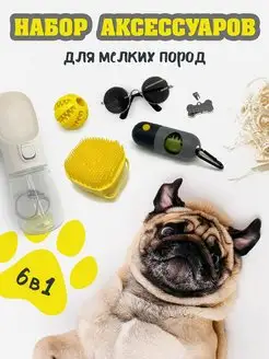 Распродажа .