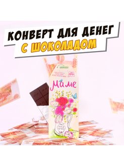 Распродажа .