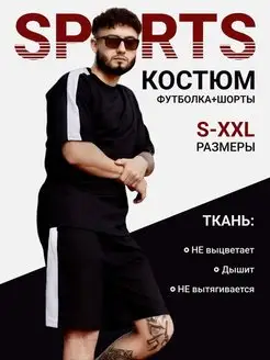 Распродажа .