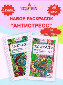 Распродажа .