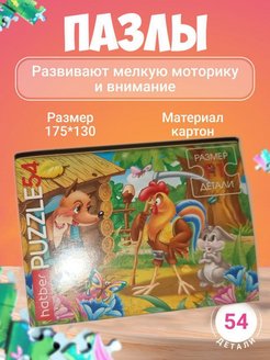 Распродажа .