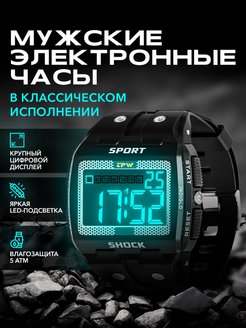 Распродажа 
