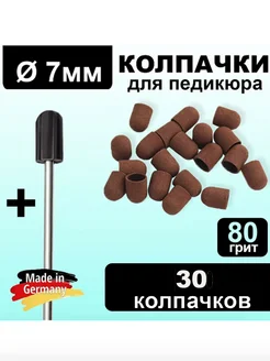 Отзыв на 