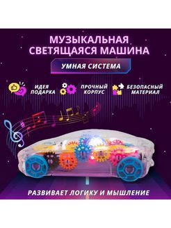 Распродажа .