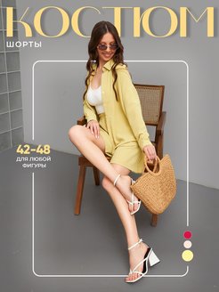 Распродажа .