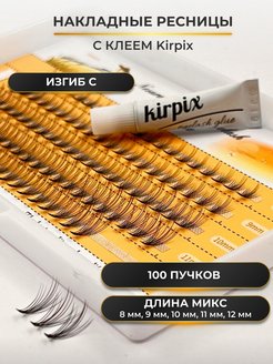 Распродажа .