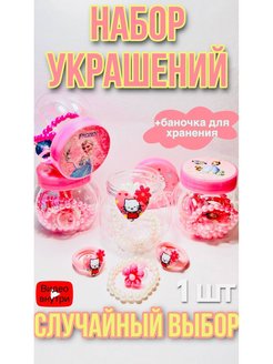 Распродажа .