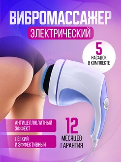 Распродажа .