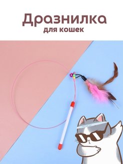 Распродажа .