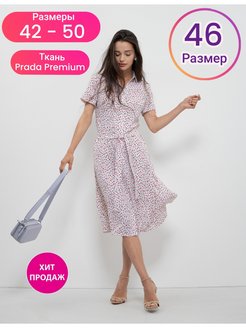 Распродажа .