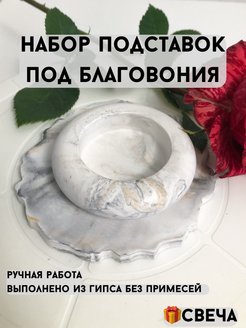 Распродажа .