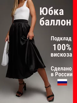 Отзыв на 