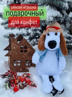 Распродажа .