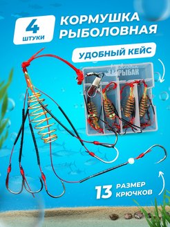 Распродажа .