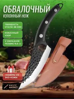 Отзыв на 