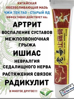 Распродажа .