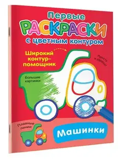 Отзыв на 