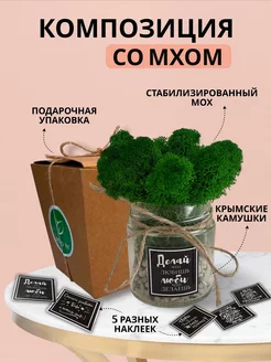 Распродажа .