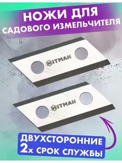 Отзыв на 